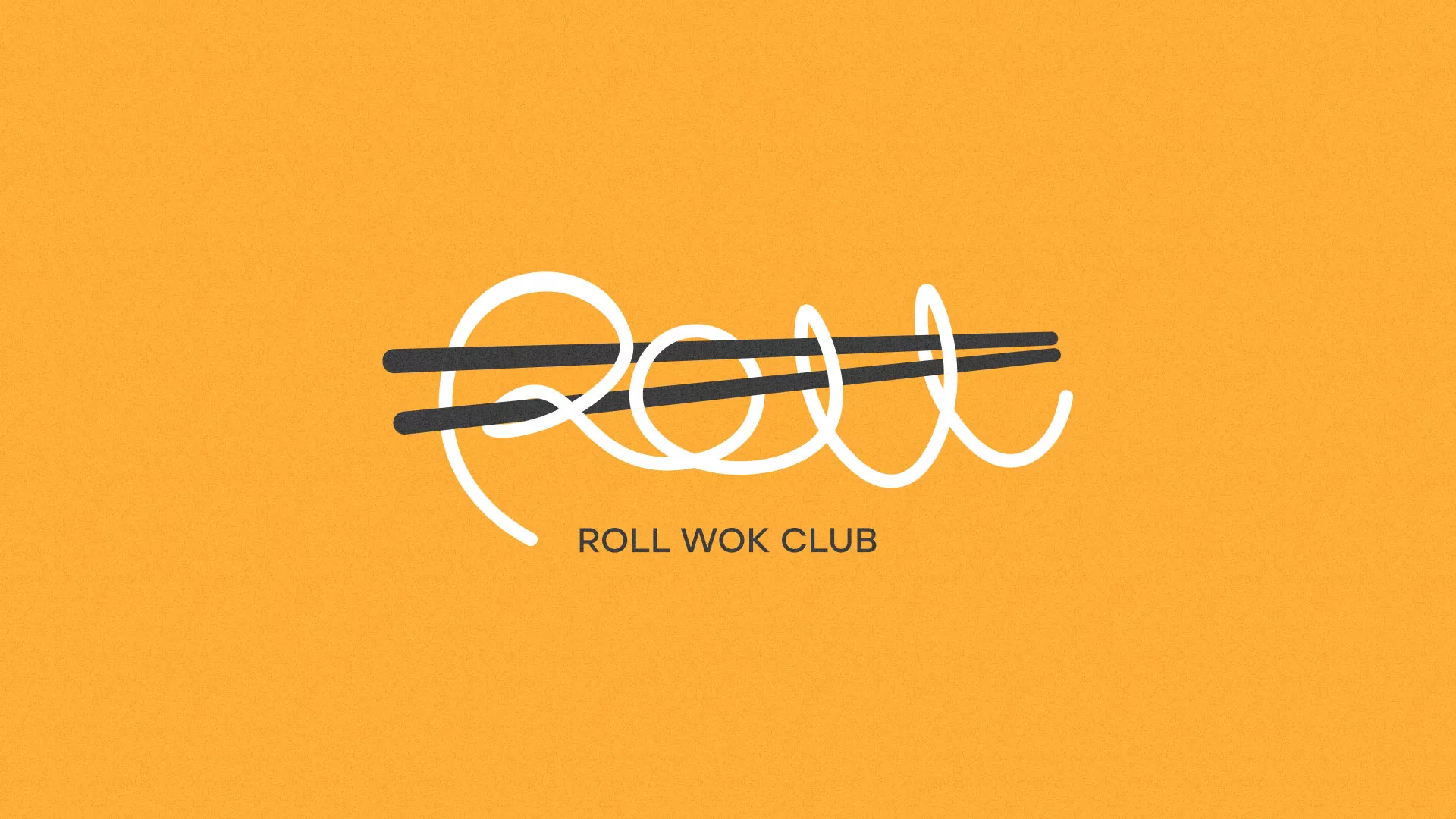 Создание дизайна упаковки суши-бара «Roll Wok Club» в Краснозаводске